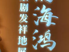 -北京湖广会馆