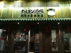 门面-和萌牛肠烧烤(财富中心店)