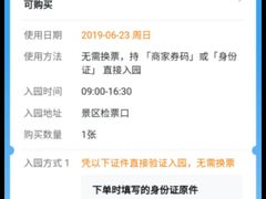 -泉州海丝野生动物世界