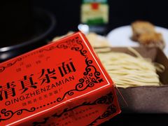 -天桥老金涮肉(牛街店)