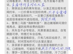 -山珍鲜牛肉火锅本地老字号(汕中老店)