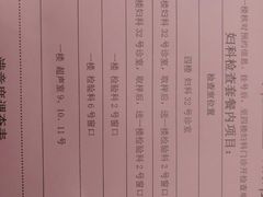 -上海天伦医院