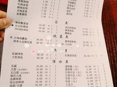 菜单-哈尔滨大水饺(船山路店)