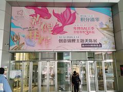-鹏欣水游城