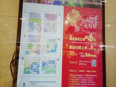 -文峰大世界(如皋店)