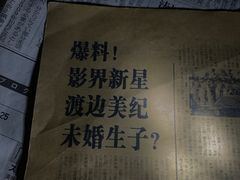 -作幺探案馆·剧本杀实景搜证