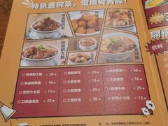 -炉小二铜锅牛蛙•川湘菜(三里屯店)