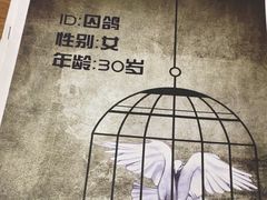 -剧狐剧本杀·月球探案馆(人民广场1号店)