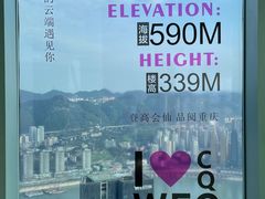 -WFC会仙楼观景台