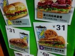 -赛百味SUBWAY(建六宜安广场店)