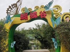 -白鹿原影视城