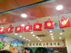 -赞记龙凤礼饼(龙津路店)