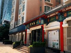 -深圳安仁堂中医·推拿按摩·肩颈调理