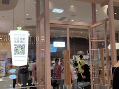 -奈雪的茶(时代天街店)