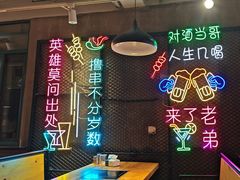 -新疆烧烤王(广灵店)