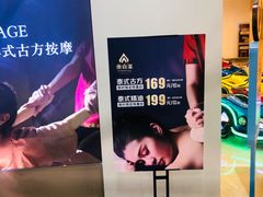 -泰合玺·精油疗愈SPA(南京光环花园城店)