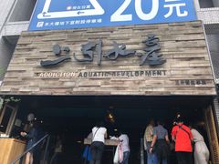 -台北101
