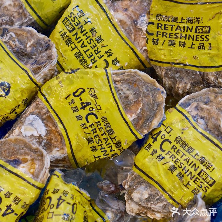 汕头宵夜好去处➕1