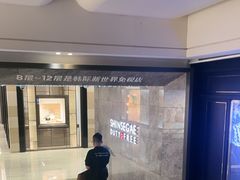 -新世界百货(明洞总店)