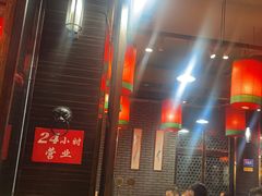 -陈府大宅门成都火锅·手切鲜肉(太原街店)