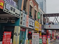 -万达广场(泰安泰山店)