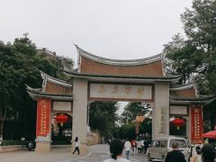-集美学村