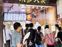 -状元楼(东大街店)