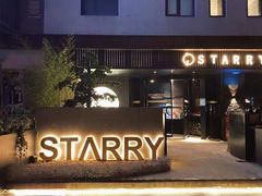 -STARRY CAFE & LOUNGE BAR(高新店)