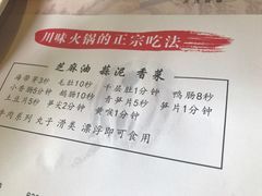 -码头故事火锅(大丰店)