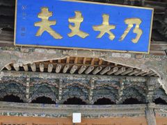 -张掖大佛寺景区