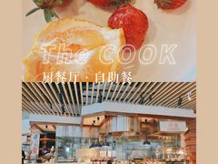 -The COOK·厨餐厅·自助餐(浦东嘉里大酒店)