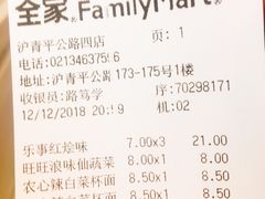 -全家便利店(沪青平公路四店)