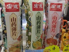 -蜜雪冰城(姚村店)