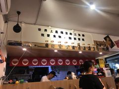 -皆道拌麻辣烫·麻辣拌