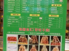 -锅圈食汇火锅烧烤食材超市(亲亲家园店)