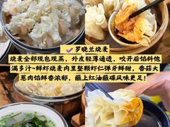-老鼎万春卤菜(五代传承创始老店)