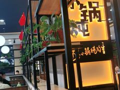 -二十一分小锅炖(中心店)