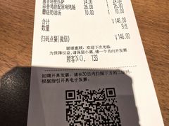 -萨莉亚(巴黎春天成山店)