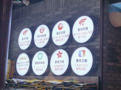 -周师兄大刀腰片火锅(解放碑总店)