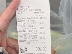 -张一元(总店)