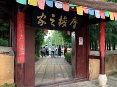 -云南民族村