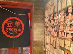 -西单翅酷(西单店)