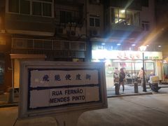门面-喜莲咖啡