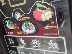 门面-蔡先生(双阳路店)