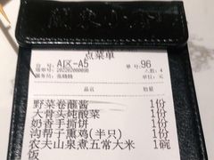 -关东小磨东北菜(漕河泾印象城店)