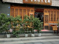 -华兴街煎蛋面(总店)
