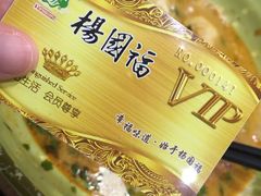 -杨国福麻辣烫(龙阳广场店)