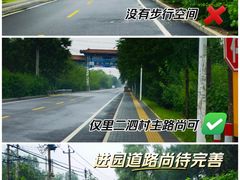 -张家湾公园