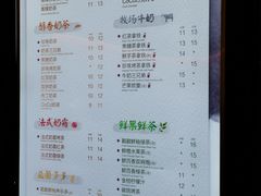 菜单-CoCo都可(蓝村店)