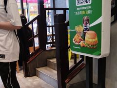 -德克士(前门店)